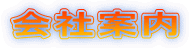 Јē
